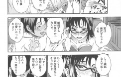 こっそり生徒と付き合っているムチムチ女教師…生徒指導室に呼び出しでパイズリフェラをして生ハメ中出しイチャラブセックスしちゃう