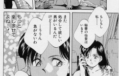 トイレで脱糞しているのを盗撮させてしまったいお嬢様巨乳JK…アナルを弄られ生ハメ中出しアナルレイプされてしまう！