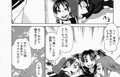 女性ホルモン増強剤の入った水を飲んで女体化してしまった兄…学校で男子たちに集団レイプされて中出し絶頂イキしちゃう