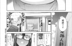 彼氏に水着を姿を欲情されて家でセックスするぽっちゃり彼女…彼にすっかり流されてしまった彼女は手マンされたり、パイズリさせられたりした後、正常位やバックなどの体位で中出し