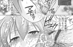 奉公先の兄妹がヤりまくるのを見て発情し、オナニーしまくる美少女JK…それがバレて３ｐを強要され、フェラやクンニでご奉仕したあと、激しいお仕置き乱交調教レイプで寝取られアヘ絶頂