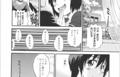 エロビデオを見て興奮しちゃう淫乱巨乳のお姉さん…彼を誘惑して生ハメ中出しイチャラブセックスで淫乱堕ちしちゃう