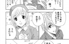 ドＳな患者の男子と奴隷ナースに襲われて、拘束されたまま調教される美人女医…パンツを破られておもらししたあと目の前で激しいエッチを見せつけられて興奮しまくり、３ｐお仕置き調教セックスでマゾ絶頂