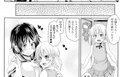 巨乳のふたなり美少女といちゃラブセックス…フェラをして生ハメ中出しいちゃラブレズセックスしちゃう