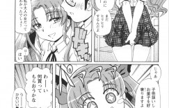 くすぐられてイタズラされちゃうおませな美少女…乳首責めや手マンをされて生ハメ中出しセックスされちゃう