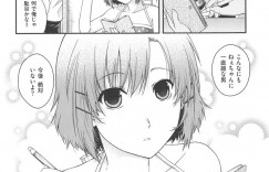 水着姿で誘惑しちゃう巨乳お姉さん…騎乗位やバックで生ハメ中出しイチャラブセックス