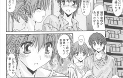 兄を誘惑しちゃう淫乱巨乳のお姉さん…オナニーで潮吹きしちゃうとチンポをフェラして生ハメ中出し近親相姦セックス