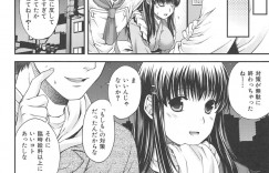 抱きしめられ誘惑しちゃう巨乳のお姉さん…おっぱい揉みをされて生ハメ中出しセックスで絶頂アクメ堕ちしちゃう