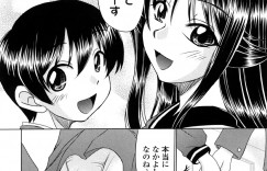 姉にフェラチオされて我慢出来ずに大量にぶっかけ顔射してしまう弟…エッチがしばらくお預けになるも、姉のスパッツ姿に我慢出来ず騎乗位でチンポ挿入すると姉の処女が発覚しちゃう！