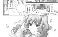 下着姿で誘惑しちゃうお姉さん…パイズリでご奉仕フェラをして生ハメ中出しイチャラブセックスで絶頂アクメ堕ちしちゃう