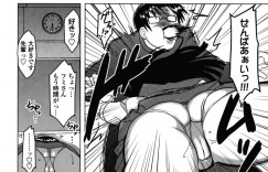 お尻で誘惑しちゃう巨乳のデカ尻JK…尻コキをして生ハメ中出しイチャラブセックスしちゃう