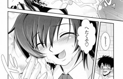 久しぶりに彼氏とデートをしてラブホテルへ来た巨乳教師彼女…彼氏に胸を揉まれ手マンされ彼氏にフェラしてほしいと頼まれご奉仕プレイでいちゃラブセックスしちゃう