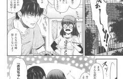 兄を誘惑しちゃう淫乱巨乳のお姉さん…ご奉仕フェラやパイズリをして生ハメ中出しイチャラブセックスしちゃう