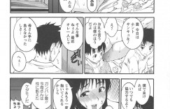 息子の友達にバイブのリモコンを渡され感じてしまう母親…2穴同時バイブを挿入されアナルからこんにゃくを吹き出し絶頂する