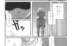 兄を誘惑してフェラでご奉仕しちゃう淫乱妹…バックで生ハメ中出しいちゃラブ近親相姦セックスしちゃう