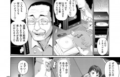 同じバイトの美人巨乳女性に優しくされて好きになった男…店長と出来てると勘違いして強姦して子宮突いて中出し！