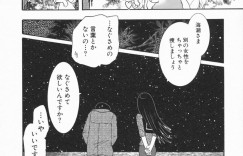 誘惑しちゃう巨乳のお姉さん…おっぱい揉みや騎乗位で生ハメ中出しイチャラブセックスしちゃう