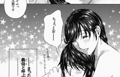 息子たちに調教されちゃ義母…強制フェラをされてトロ顔でバックで生ハメ輪姦レイプされちゃう