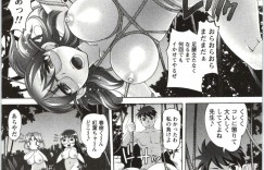 木のツルで拘束されちゃう巨乳の女教師…生徒に乳首舐めで犯されちゃう