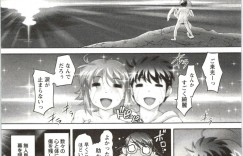 星空を見ながらエッチしちゃう巨乳のお姉さん…バックや生ハメ中出しセックスで淫乱堕ちしちゃう