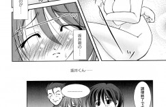 誘惑されて調教されちゃう巨乳のお姉さん…騎乗位で生ハメ中出しレイプで淫乱堕ちしちゃう