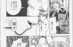 狼少年に調教されちゃう３人の雌豚お姉さん…クンニやフェラで生ハメ中出しセックスで性奴隷にされちゃう