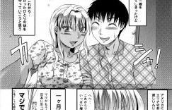 兄が大好きな褐色ギャル妹…ご奉仕フェラをして騎乗位で生ハメ中出し近親相姦セックスしちゃう