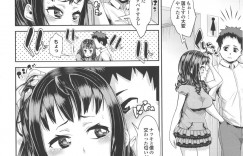 髪フェチの彼氏に襲われちゃう恥ずかしがりやな美少女…トロ顔に乳首責めされたり中出しセックスで快楽堕ちしちゃう！