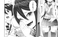 先輩をおちょくっては楽しんでる巨乳で女子校生のギャル…足コキやパイズリをして中出しセックスしちゃう