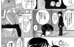 放課後の教室でイチャラブセックスしちゃう淫乱JK…おっぱい揉みやクンニをされてトロ顔で生ハメ中出しイチャラブセックスしちゃう