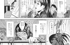 官能小説を書きながらオナニーするJK……誤送信で国語教師に送信してしまい脅迫されクンニされフェラをして処女犯されマンコ中出しレイプされちゃう