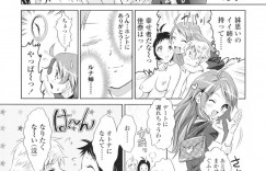 オナニーを見せてオトナアピールするビッチ巨乳のお姉さん…手マンをされて騎乗位で生ハメ中出しセックスしちゃう