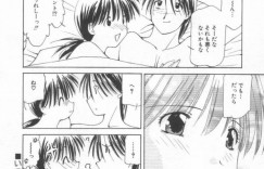 トイレで誘惑されて犯されちゃう巨乳JK…おっぱい揉みやバックで生ハメ中出しセックスで絶頂アクメ堕ちしちゃう