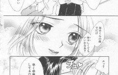 生徒を誘惑しちゃう巨乳の淫乱女教師…生ハメ中出しセックスで淫乱堕ちしちゃう