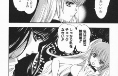 誘惑されちゃう巨乳のお姉さん…ご奉仕フェラをされてトロ顔で生ハメ中出しセックスで淫乱堕ちしちゃう