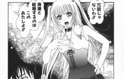 船酔いしたショタを誘惑しちゃう巨乳のお姉さん…おっぱい揉みをされて騎乗位で生ハメ中出しセックスで淫乱堕ちしちゃう