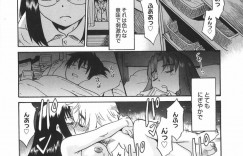 ショタを誘惑しちゃう淫乱お姉さん…騎乗位で生ハメ中出しセックスで中出し絶頂イキしちゃう