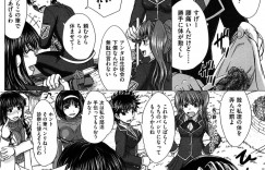 男の言いなりになって犯される清楚系真面目JK…反抗できない彼女はボテ腹妊娠しても尚中出しファックされまくる！