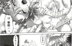 彼に激しく犯されちゃうお姉さん…クンニや乳首舐めをされて生ハメ中出しセックスしちゃう