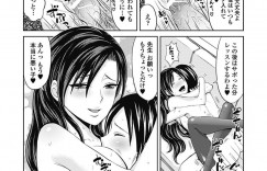 ピアノを教わるショタをエッチな誘惑をしちゃう巨乳のビッチ先生…パイズリフェラをして生ハメ中出しセックスしちゃう