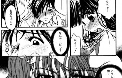 兄に調教されて犯されちゃう巨乳のお姉さん…バックで生ハメ中出し近親相姦セックスで淫乱堕ちしちゃう