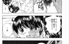 病み上がりで登校してきた生徒を検査する保健医の女教師…勃起チンポをフェラして生ハメ中出しセックスで逆レイプしちゃう