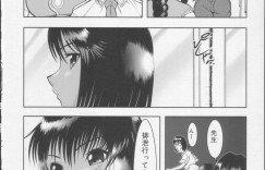 トイレを覗いてきた褐色系のお姉さんにチンポを見せてと言われ観察されちゃうふたなりJK…フェラやクンニをされて生ハメ中出しセックスで絶頂イキしちゃう