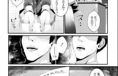 優等生JKはマゾ教師のドS女王様でドM調教で下僕にしマラを蹴り上げ脱ぎたてパンツを被せニーソックスコキ！