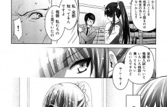 憧れの女子校生と地味な僕が電車の中で股間を弄り合う関係になって…そんな行為をエロ教師にバレて呼び出され、彼女は目の前で凌辱されてレイプされアナルに誘われて２穴同時ファック