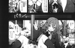 バスの中で犯されちゃう調教されちゃうJK…バイブを挿入されて輪姦レイプで処女喪失しちゃう