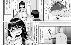 出張マッサージでオカマの整体師に犯されちゃう爆乳お姉さん…おっぱい揉みや騎乗位で生ハメ中出しセックスで絶頂アクメ堕ちしちゃう
