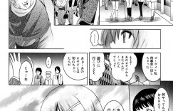 野外でお金をもらって会社員の男にパイパンマンコを見せてオナニーさせてザーメンをぶっかけさせる巨乳JK…彼に「お金払うから最後までやらせて」と言われて中出しセックスまでしてしまう