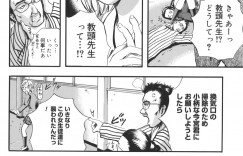 ご主人様の通学している学校に教師や生徒として潜入する巨乳メイド達…ご主人様を狙う怪しい男達を倒してメイドとご主人様と2人きりで用具室に隠れる！