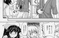 夜に巡回をしていると驚かされて失禁しちゃうビビリな巨乳ナース…逆襲のご奉仕フェラや騎乗位で生ハメ中出しいちゃラブセックスで逆レイプしちゃう